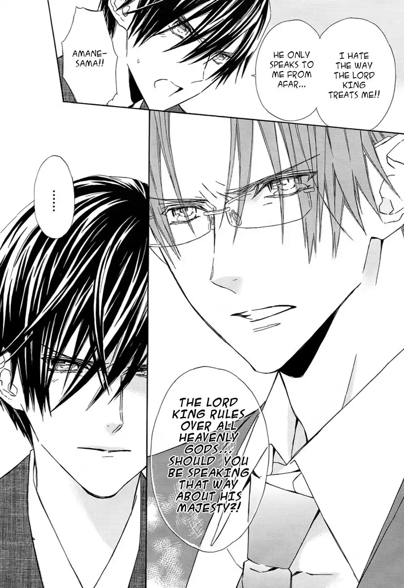 Seirei Produce Chapter 8 8
